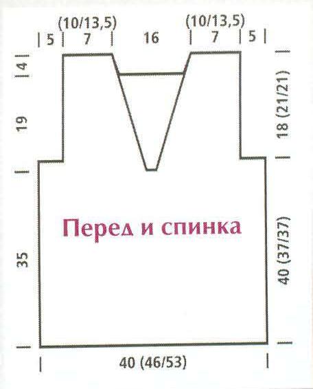 Легкая Кофточка Спицами