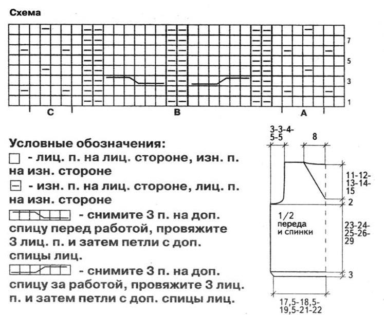 Вязаный жилет для мальчика (спицами) "Коробочка идей и мастер-классов" Безрукавка спицами для мальчика